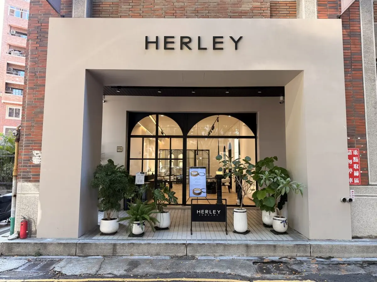 Herley Jewelry 台中門市提供預約制一對一諮詢