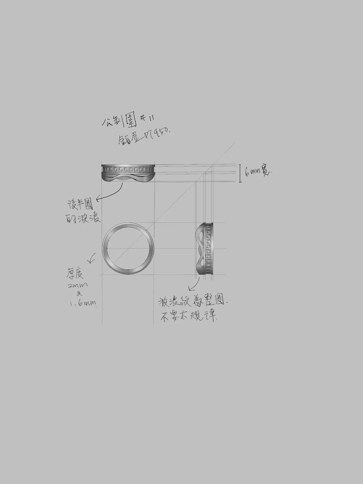 HERLEY JEWELRY 客製化戒指案例分享