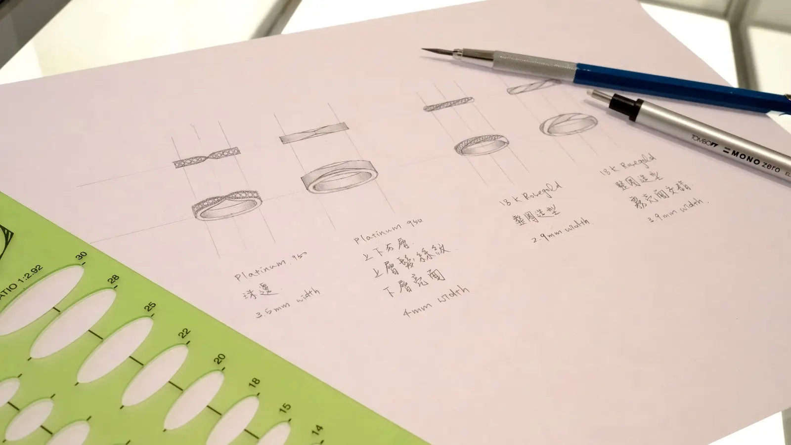 客製化婚戒設計流程