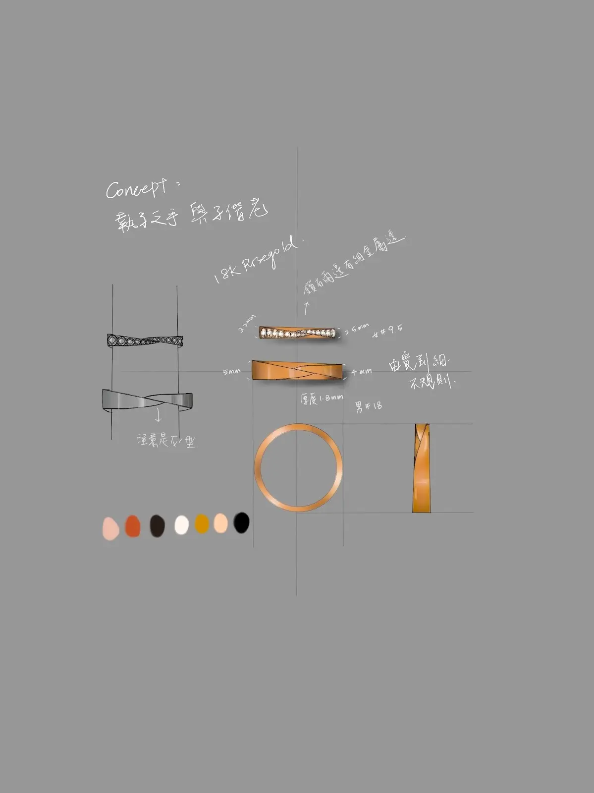 HERLEY JEWELRY 客製化戒指案例分享