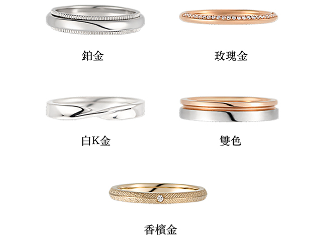 材質紋理 21 手機版 材質紋理 顏色