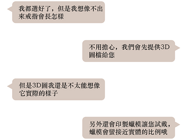 材質紋理 36 手機版 材質紋理3